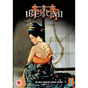 Irezumi (DVD)
